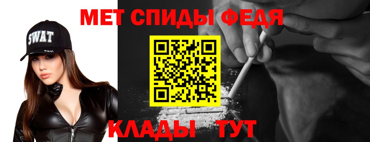 Амфетамин VHQ  АМФ  Борзя  Вход с VPN 