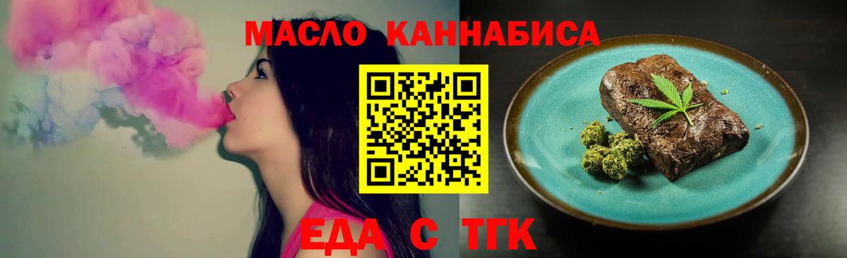 Борзя  Canna-Cookies конопля  Вход с VPN 