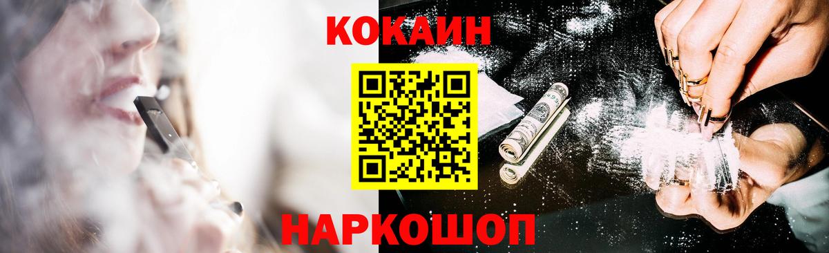 Кокаин Columbia Борзя