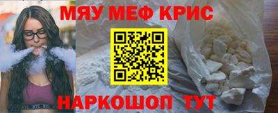 jwh Ставрополь