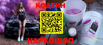 jwh Ставрополь