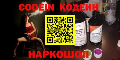 jwh Ставрополь