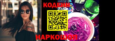 скорость Старая Купавна