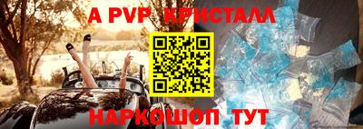 jwh Ставрополь