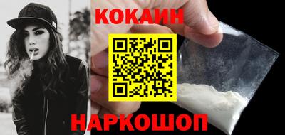 jwh Ставрополь