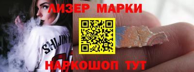 jwh Ставрополь