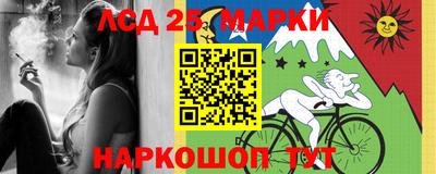 jwh Ставрополь
