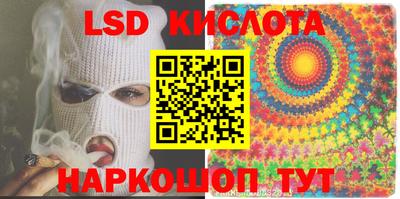 jwh Ставрополь