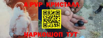 jwh Ставрополь