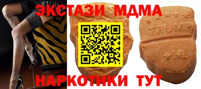 скорость Старая Купавна