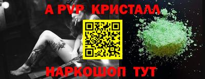 скорость Старая Купавна