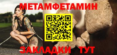 гидра Среднеуральск