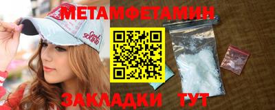 гидра Среднеуральск