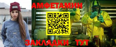 скорость Старая Купавна