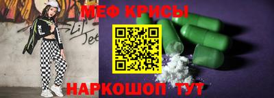jwh Ставрополь