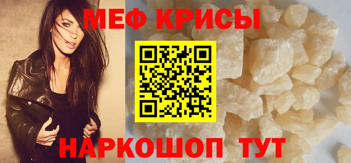 МЕФ мука Борзя