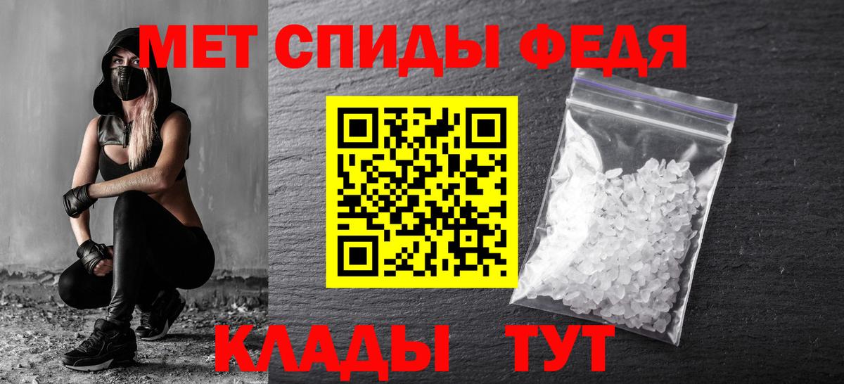 МЕТАМФЕТАМИН кристалл  МЕТАМФЕТАМИН кристалл  Вход с VPN  Борзя 