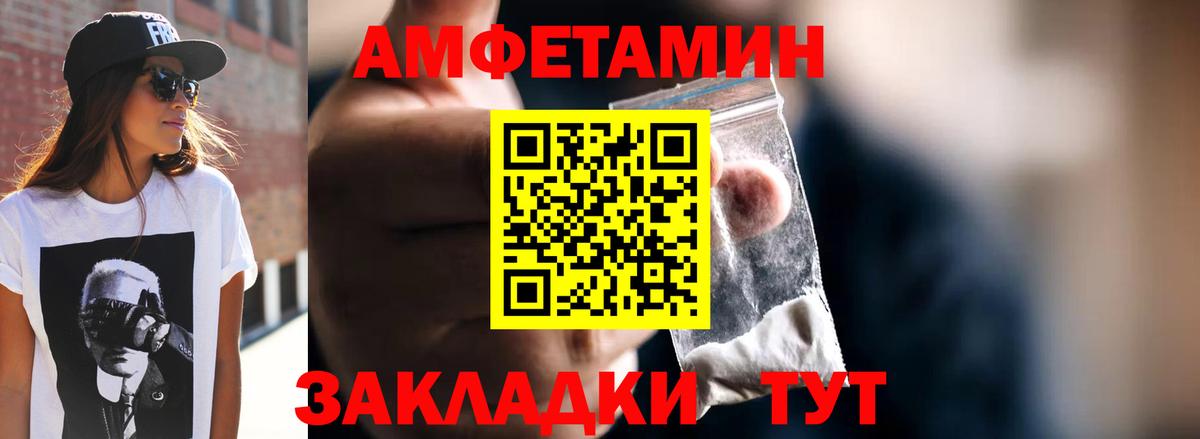 Первитин мет Борзя