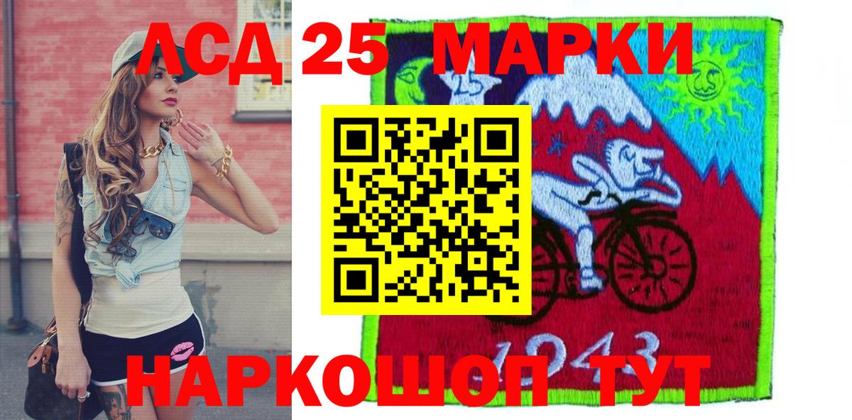 Борзя  дарнет шоп  Марки NBOMe 1,8мг  Вход с VPN  Марки NBOMe 1,8мг 