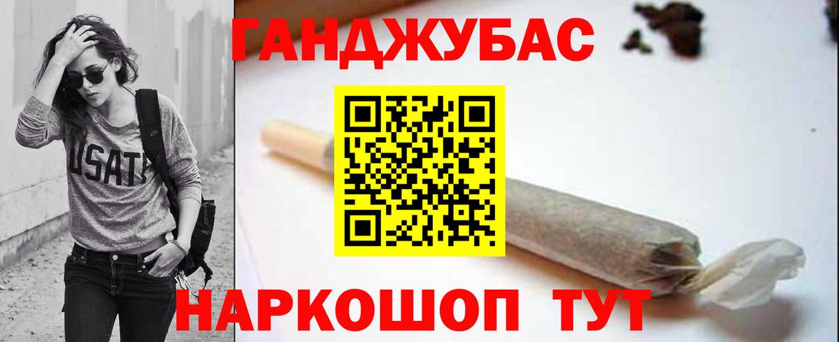 Конопля MAZAR  Вход с VPN  Канабис марихуана  Марихуана Amnesia  Борзя 